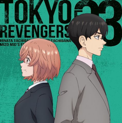 Tokyo Revengers Character Song EP 03 CD - front cover