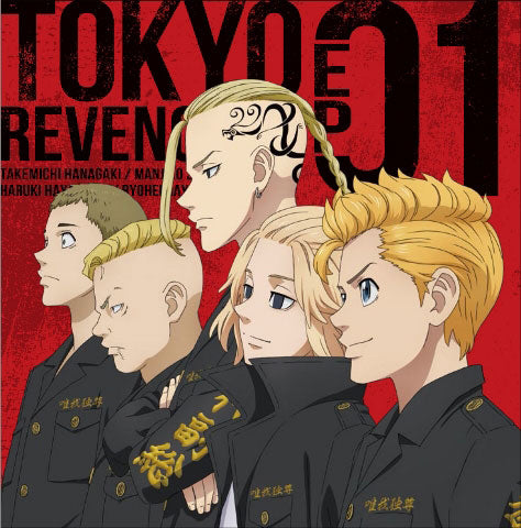 Tokyo Revengers EP 01 CD - front cover