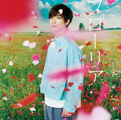 Tomohisa Sako Floria Standard CD - front cover