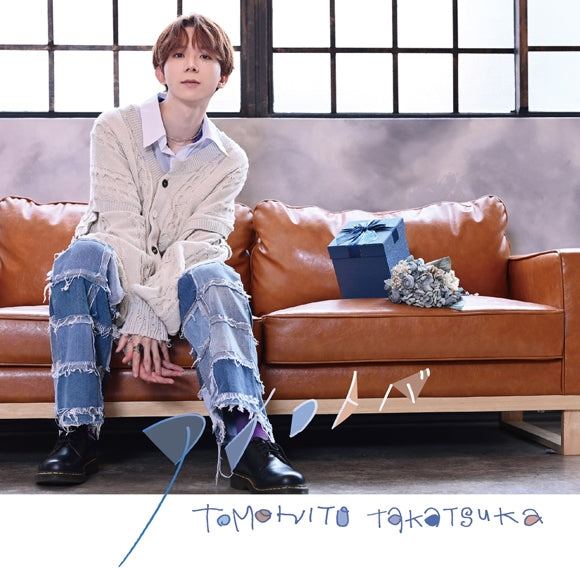 Tomohito Takatsuka Aikotoba Standard Edition CD cover