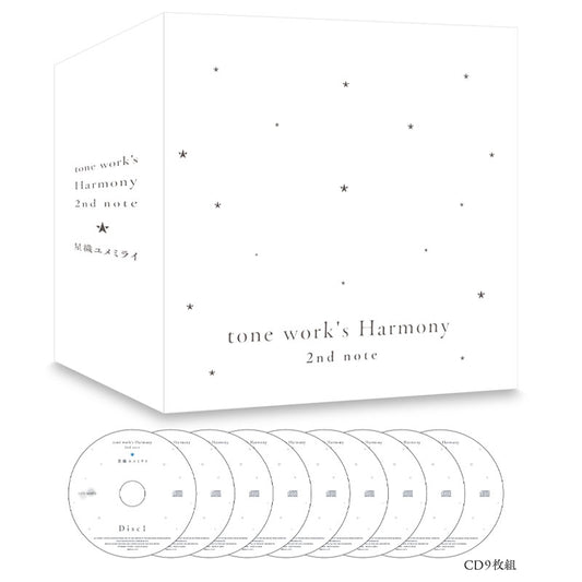 tone work's Harmony: 2nd Note - Hoshiori YumeMirai complete nine-CD box cover