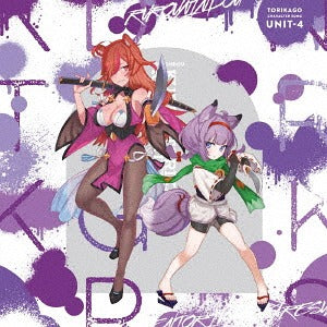 Torikago Scrap March Unit4 Torikago Kare Susuki CD - front cover