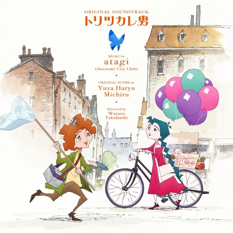 Toritsukare Otoko Original Soundtrack CD - jacket artwork 1