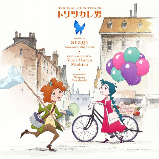 Toritsukare Otoko Original Soundtrack CD - jacket artwork 1