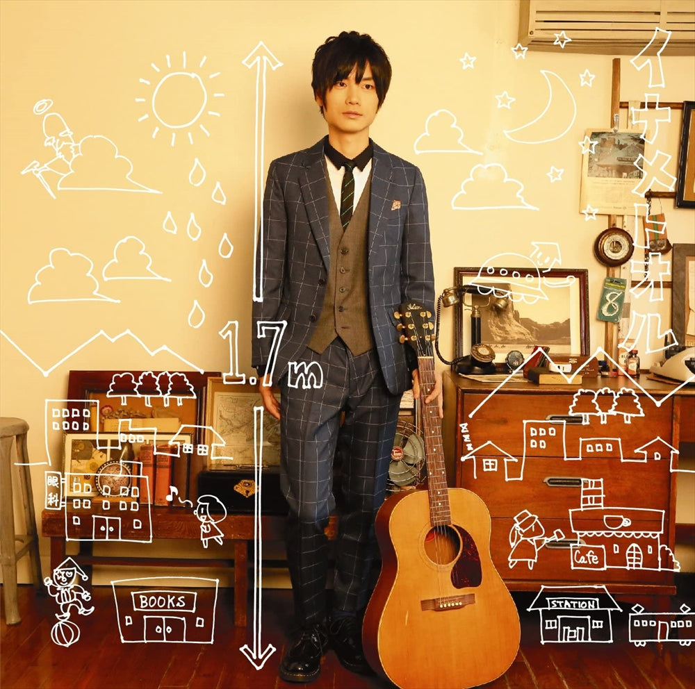 Toru Iname 1.7m Standard CD - front cover