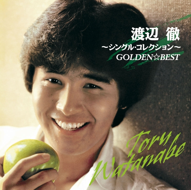 Toru Watanabe GOLDEN BEST Singles Collection Reissue Blu-spec CD2 cover