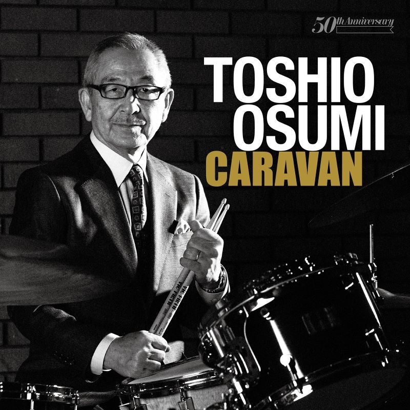 Toshio Osumi Caravan 180g LP Vinyl - cover artwork