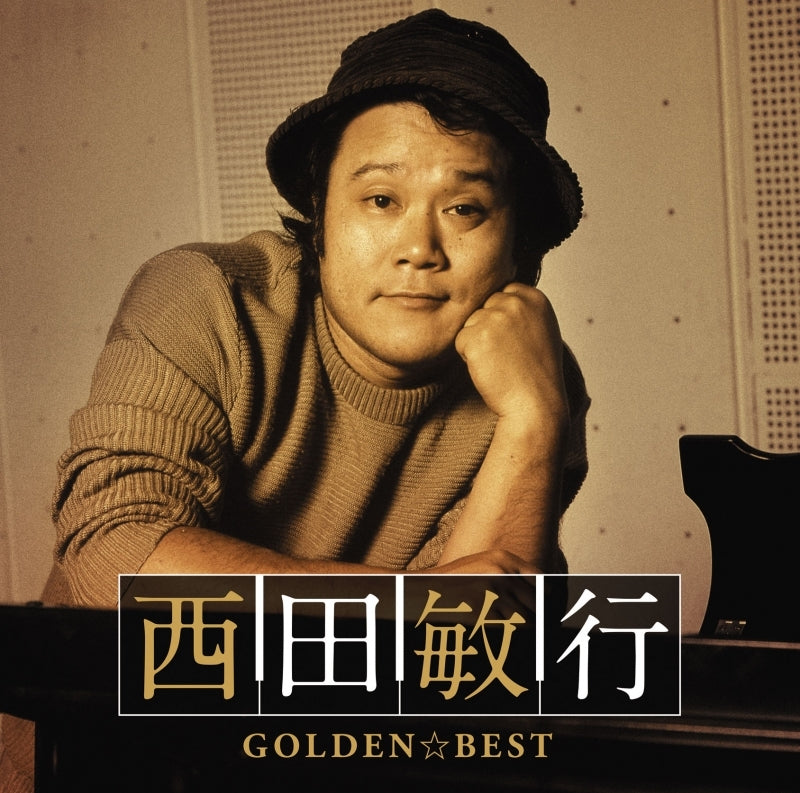 Toshiyuki Nishida GOLDEN BEST Reissue 2 Blu-spec CD2 cover