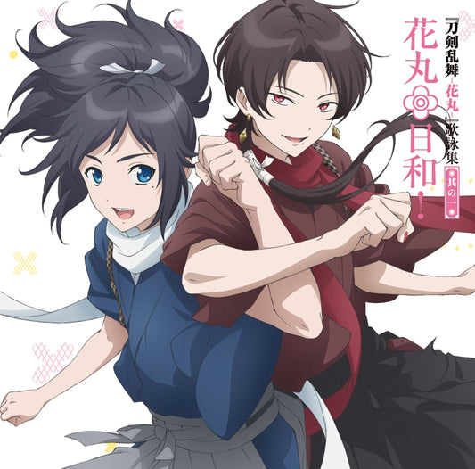 Touken Ranbu Hanamaru Song Collection 1 Standard CD - front cover