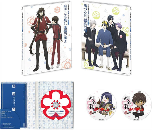 Touken Ranbu Hanamaru Song Collection 3 Special CD - front cover