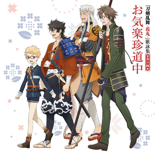 Touken Ranbu Hanamaru Song Collection 4 Standard CD - front cover