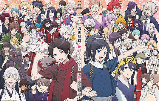Touken Ranbu Hanamaru Utayomi Zenshu CD Blu-ray - front cover