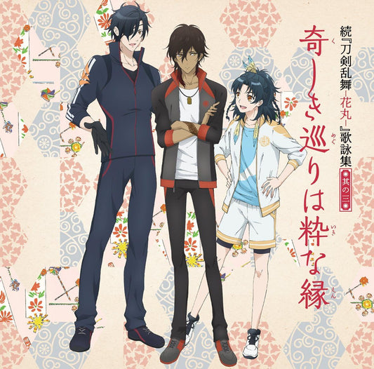 Touken Ranbu Hanamaru Utayomishu 3 Standard CD - front cover