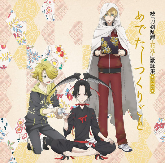 Touken Ranbu Hanamaru Utayomishu 4 Standard CD - front cover