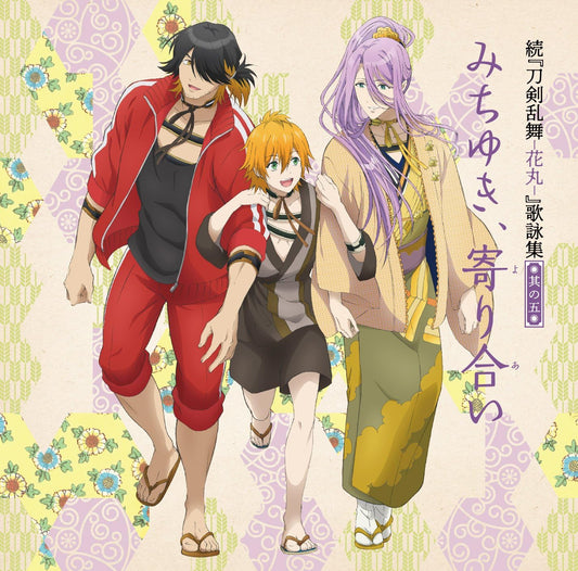 Touken Ranbu Hanamaru Utayomishu 5 Standard CD - front cover