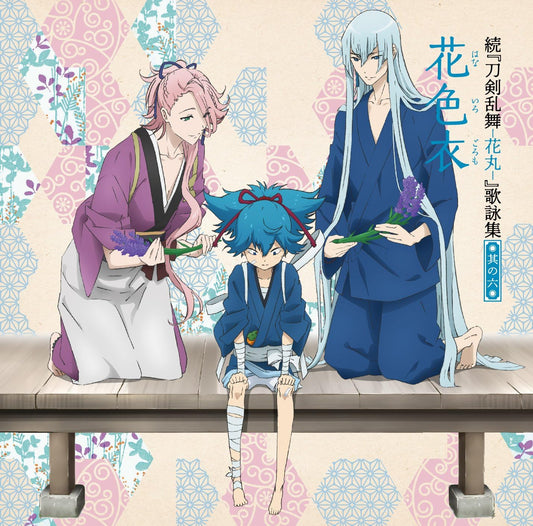 Touken Ranbu Hanamaru Utayomishu 6 Standard CD - front cover