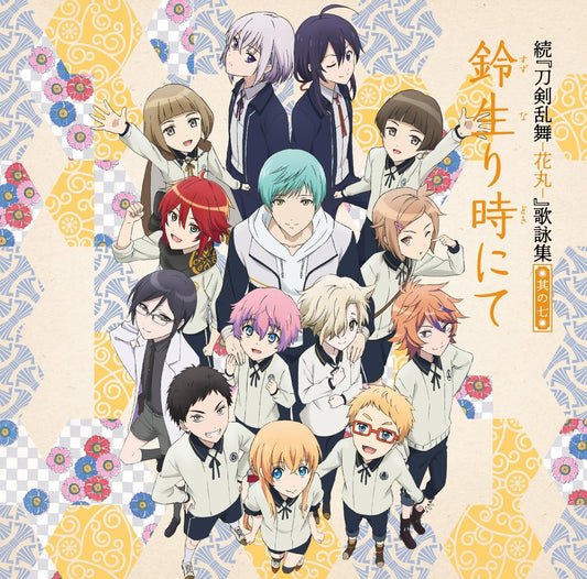 Touken Ranbu Hanamaru Utayomishu 7 Standard CD - front cover