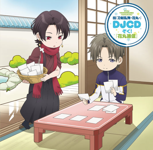 Touken Ranbu Hanamaru Zoku Hanamaru Tsushin CD + CD-ROM - front cover