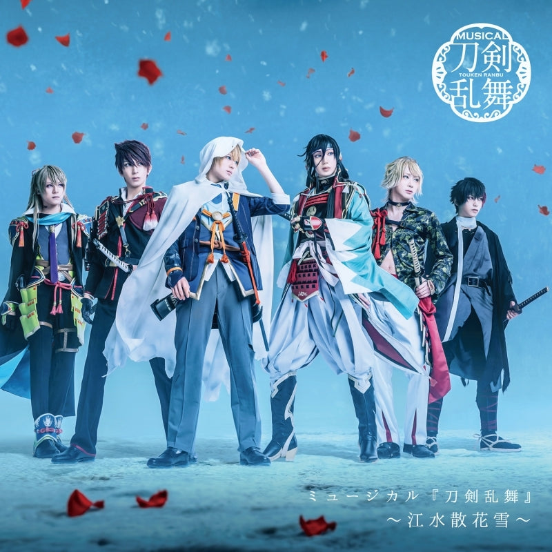 Touken Ranbu Musical Kosui Sanka no Yuki Standard 2CD cover