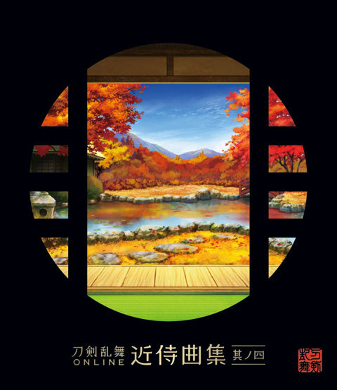 Touken Ranbu ONLINE Attendant Music Collection Vol.4 2CD cover