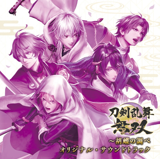Touken Ranbu Warriors Kocho no Shirabe Original Soundtrack 4CD - jacket artwork 1