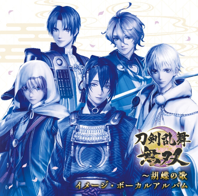 Touken Ranbu Warriors Kocho no Uta Image Vocal Album CD cover