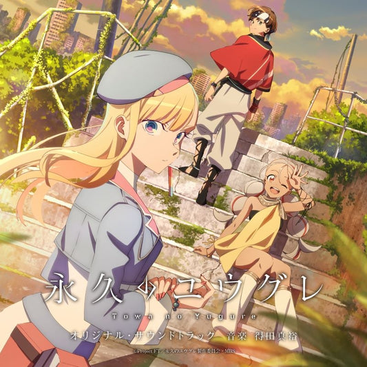 Towa no Yugure Original Soundtrack by Masahiro Tokuda CD - jacket artwork 1