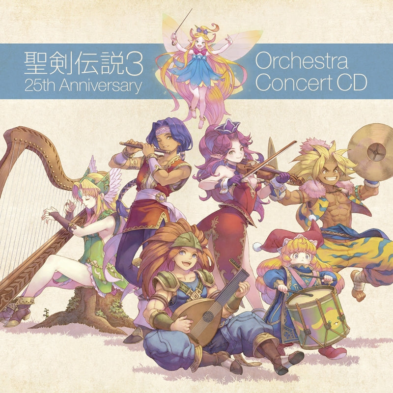 Trials of Mana 25th Anniversary Orchestra Concert 2CD cover