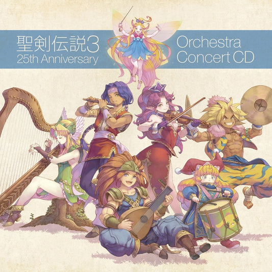Trials of Mana 25th Anniversary Orchestra Concert 2CD cover