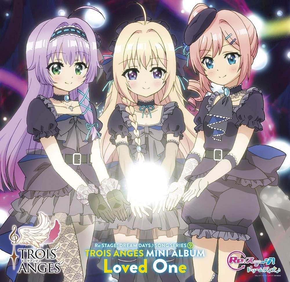 TROISANGES Loved One Mini Album CD - front cover