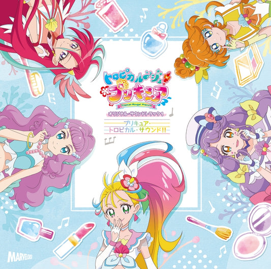 Tropical-Rouge! Precure Original Soundtrack 1 CD - jacket artwork 1