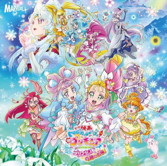 Tropical Rouge Precure Snow Princess Songs CD + DVD - front cover