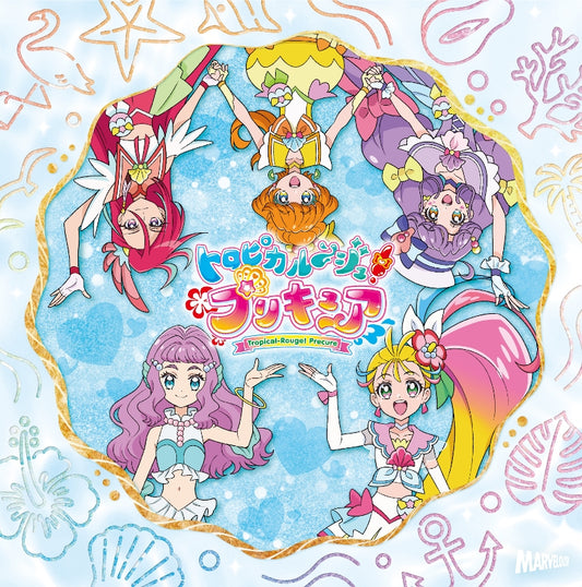 Tropical-Rouge! Pretty Cure Opening and Ending Themes Standard Edition CD - jacket artwork 1