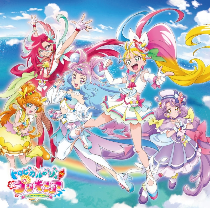 Tropical-Rouge! Pretty Cure Second Opening and Ending Themes Standard Edition CD - jacket artwork 1