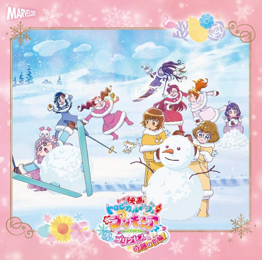 Tropical-Rouge! Pretty Cure Snow Princess Movie Theme Songs Standard Edition CD - jacket artwork 1
