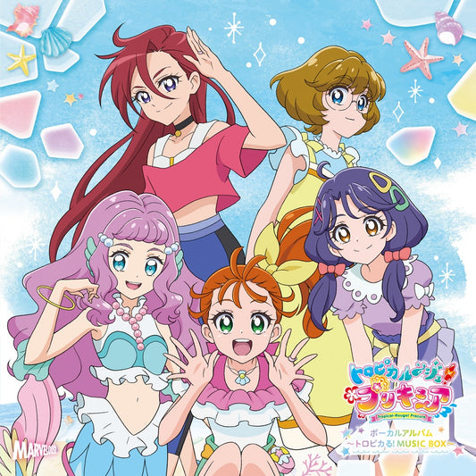 Tropical-Rouge Pretty Cure Tropical Music Box CD - front cover