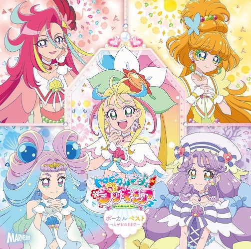 Tropical-Rouge! Pretty Cure Vocal Best -Egao no Mama de- CD cover