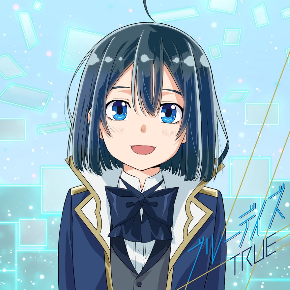 TRUE Blue Days / ReCoda Appraisal Skill Edition CD - front cover
