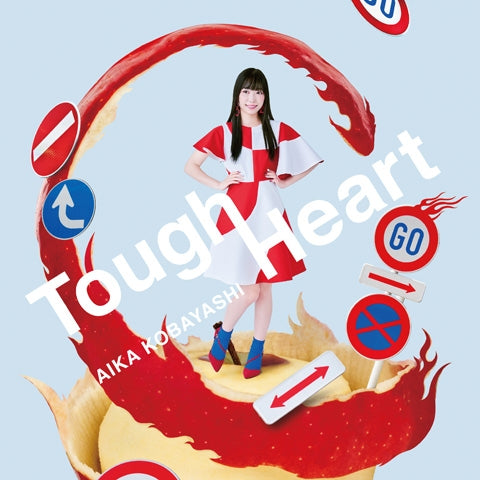 True Cooking Master Boy Tough Heart by Aika Kobayashi Standard Edition CD - jacket artwork 1