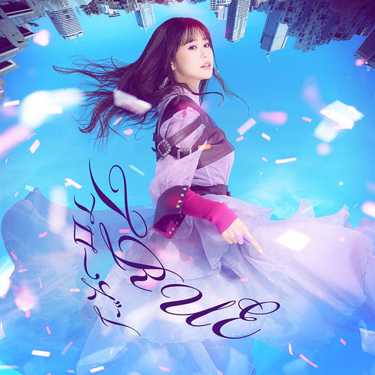 TRUE Frozen Artist Edition CD + Blu-ray - front cover