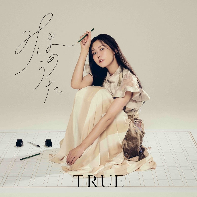 TRUE Miho no Uta CD cover