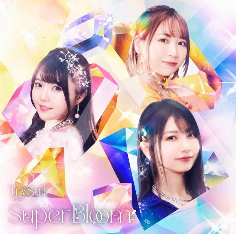 TrySail SuperBloom Standard Edition CD cover