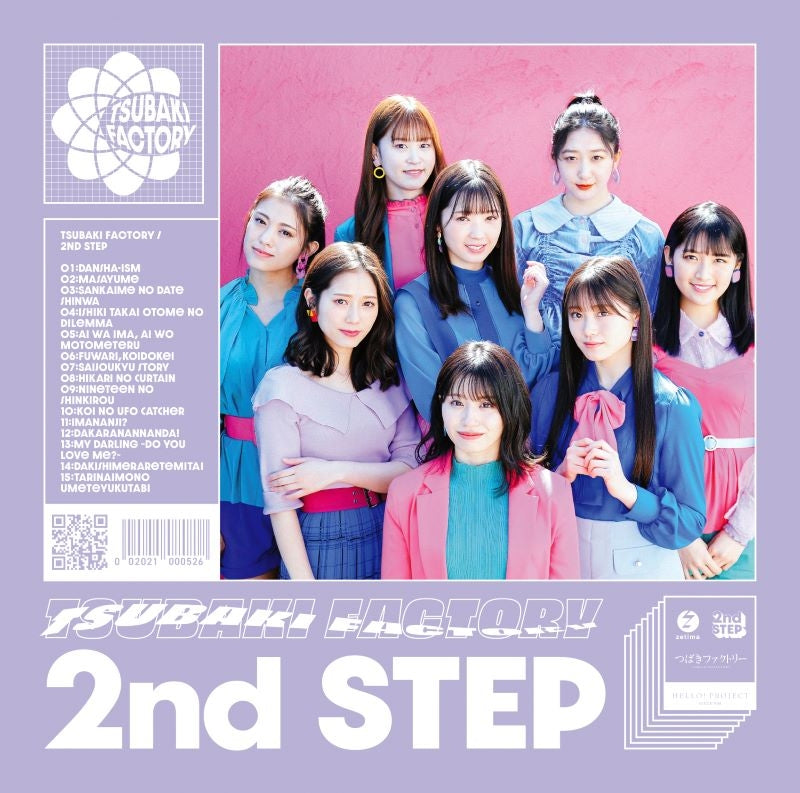 Tsubaki Factory 2nd STEP Standard Edition CD cover