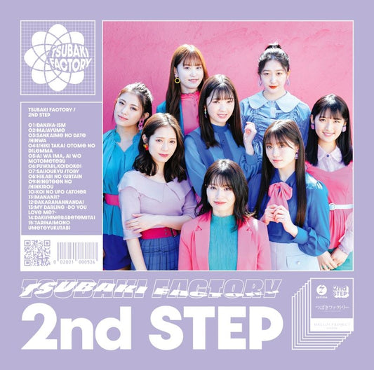 Tsubaki Factory 2nd STEP Standard Edition CD cover