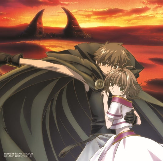 Tsubasa Chronicle Future Soundscape I by Yuki Kajiura Reissue CD - jacket artwork 1