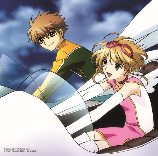Tsubasa Chronicle Future Soundscape III by Yuki Kajiura Reissue CD - jacket artwork 1