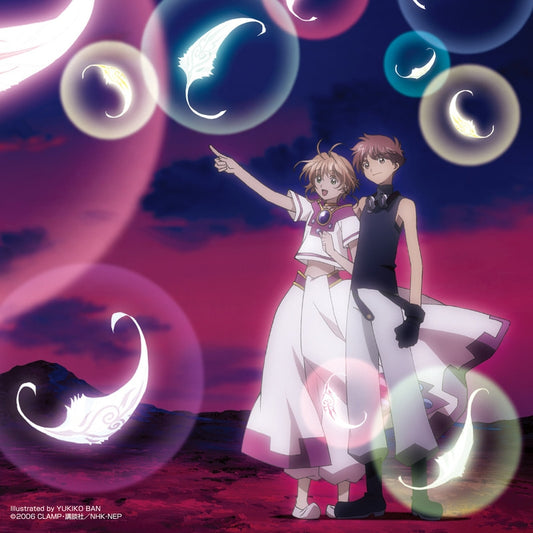 Tsubasa Chronicle Future Soundscape IV by Yuki Kajiura Reissue CD - jacket artwork 1
