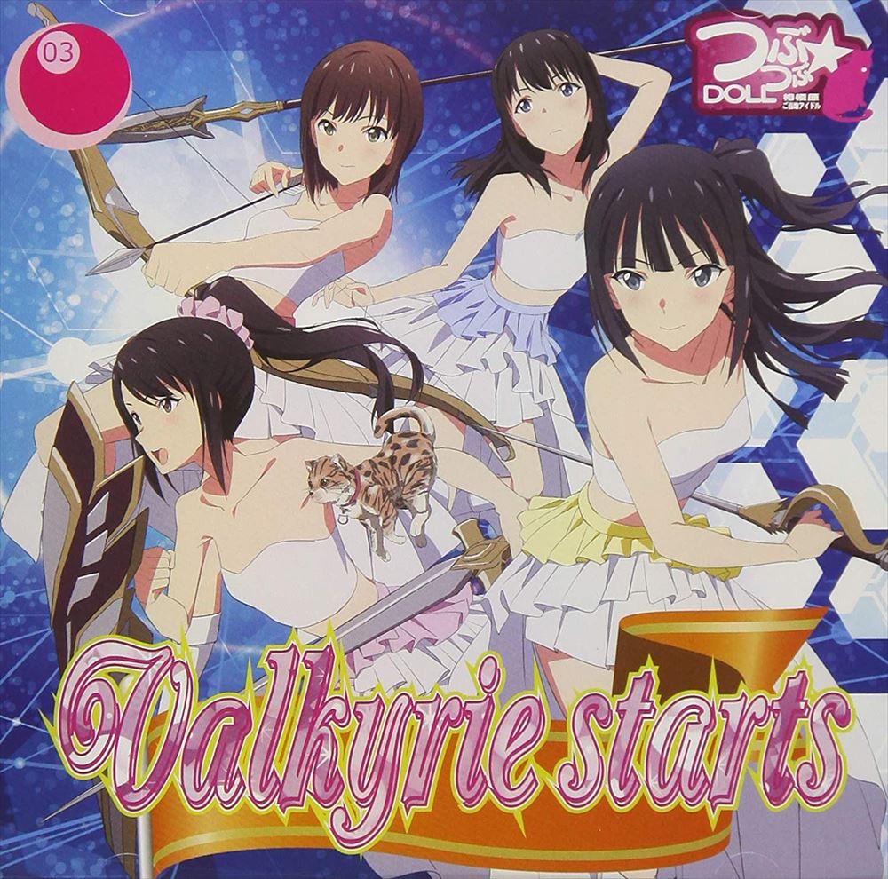 Tsubutsubu DOLL Valkyrie Starts CD - front cover