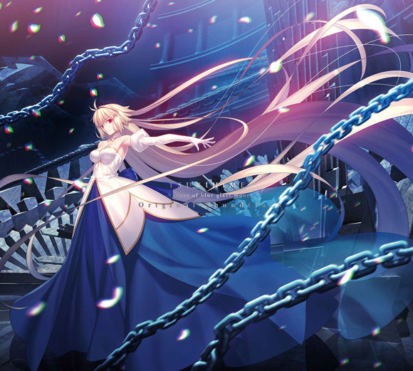Tsukihime A Piece of Blue Glass Moon Original Soundtrack 8CD - jacket artwork 1