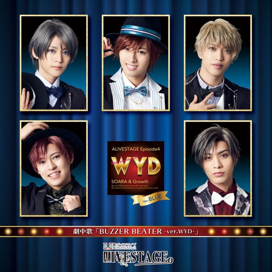 Tsukipro ALIVESTAGE Episode 4 BUZZER BEATER WYD Version BLUE CD - jacket artwork 1